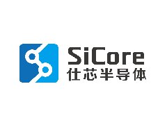 成都仕芯半導(dǎo)體有限公司